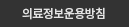 에스앤비안과