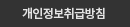 에스앤비안과