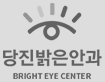 에스앤비안과